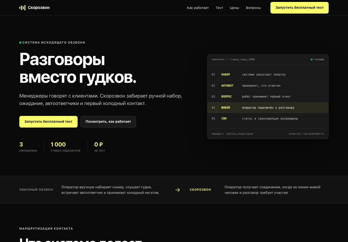 Первый экран версии Awesome Design MD ClickHouse